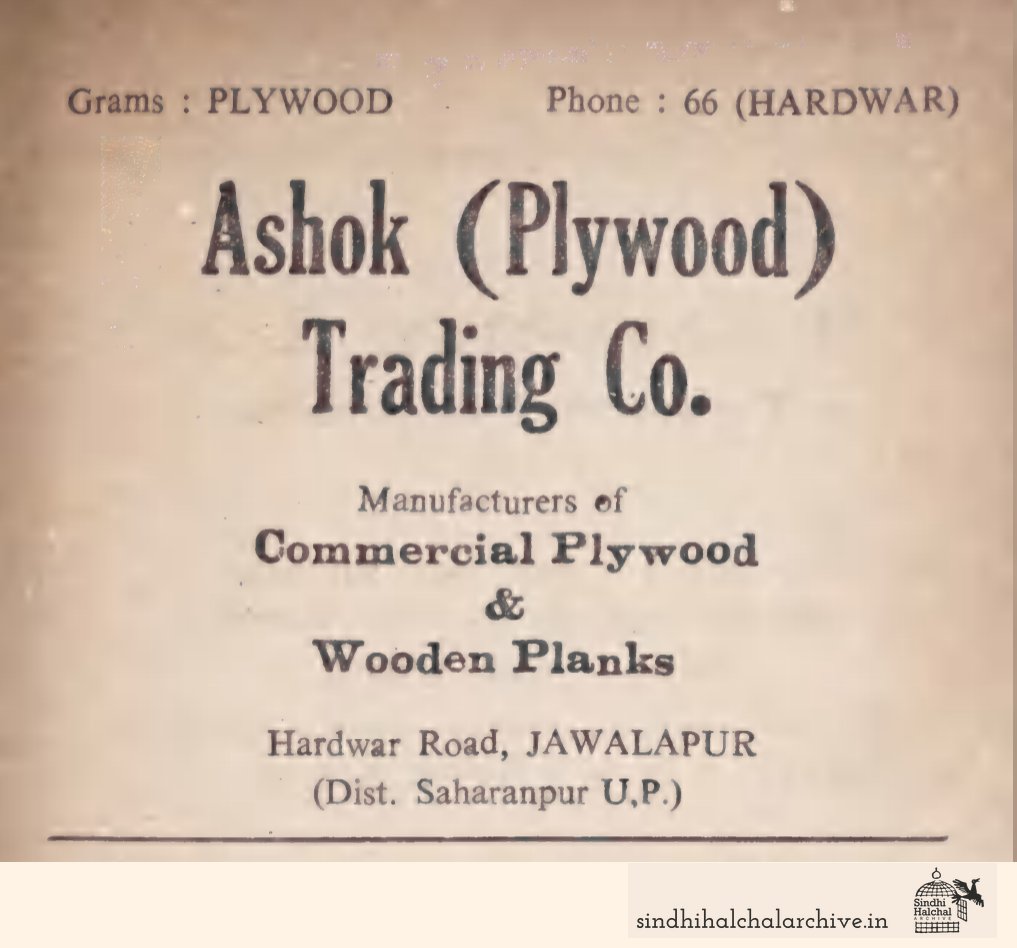 Image of AD Ashok (Plywood) Trading Co.